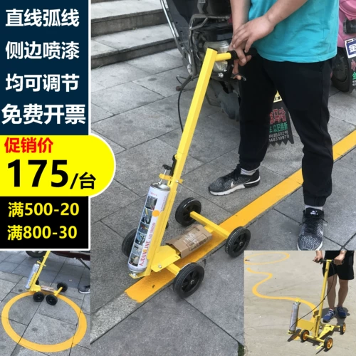 Краска линия автомобиль сообщество парковка пространство ящики дорожная гребля