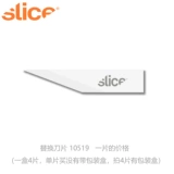 Слис 10404/10518/9/26/26/26/26/26/26/26/26/26/24