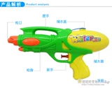 Игрушка, пляжный водный пистолет для игр в воде