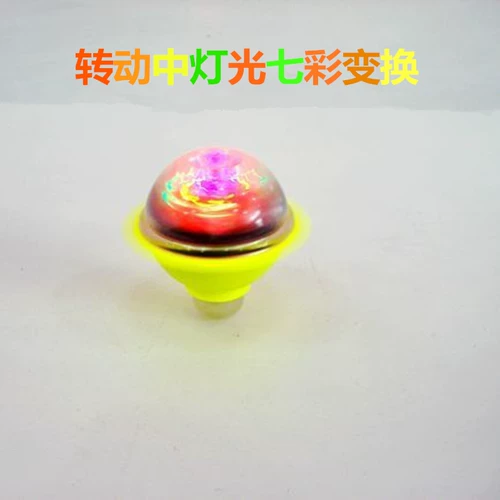 Разноцветная игрушка, инерционный мигающий волчок