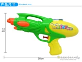 Игрушка, пляжный водный пистолет для игр в воде