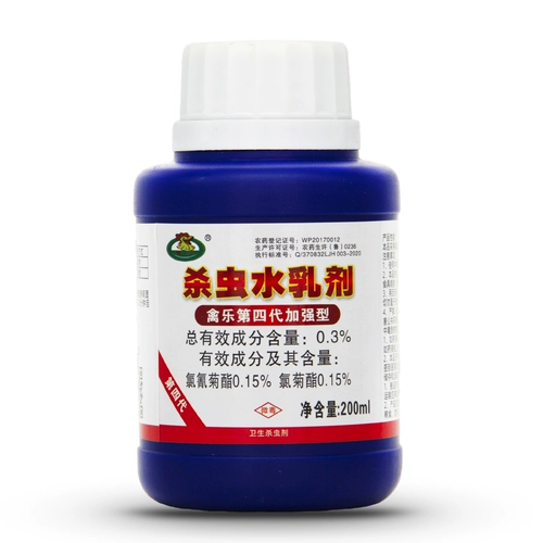 灭鸡 虱子 乐鸡虱 净 鸡用 禽用 杀虫剂 治 鸡虱子 药 鸡螨虫 药鸡 跳蚤药