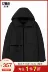 Áo khoác đệm bông bán nguyệt Áo khoác đệm bông dài có mũ nam 2020 áo khoác mùa đông mới trong phong cách dụng cụ thời trang áo khoác đệm công nghệ đen - Bông