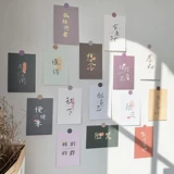 Small Fresh Literation Inspirational Card Room Dormitory Decorting Sticker Простая карта текстовой наклейки на стенах
