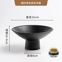 Замороженный черный высокий