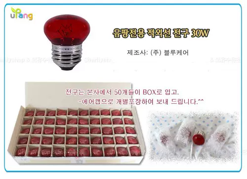 Южная Корея импортировал оригинальный ультрафиолетовый ультрафиолетовый дезинфекционный шкаф для инфракрасной запасной лампы.