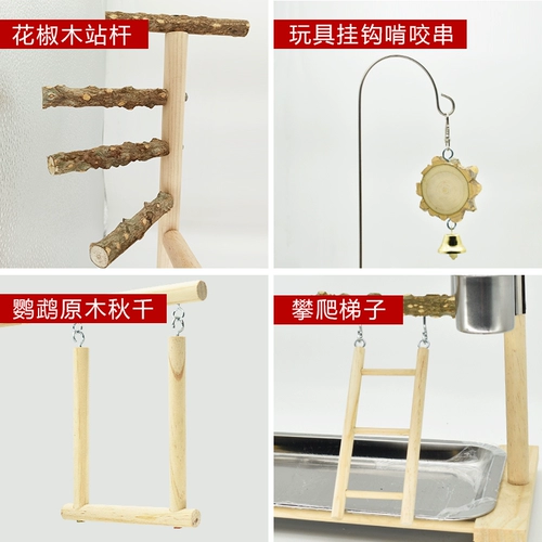 Игрушка попугая тигр пион -птичья стойка xuanfeng xiotai станция Shelzc Peppercurry Деревянная станция