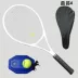 wilson pro staff team 280g Vợt tennis Sai Yulong Không có logo Không Logo Carbon Composite Pure Black White Sơ cấp Trung cấp Bộ đào tạo một bộ vợt tennis wilson 270g babolat pure drive lite 275g Vợt