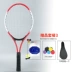 Vợt tennis của trẻ em, trường tiểu học mẫu giáo, người lớn đại học 21 23 25 inch Single Single Single Set Set vợt tennis yonex 270g vợt tennis head 275g Vợt