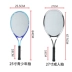 Vợt tennis của trẻ em, trường tiểu học mẫu giáo, người lớn đại học 21 23 25 inch Single Single Single Set Set vợt tennis yonex 270g vợt tennis head 275g Vợt