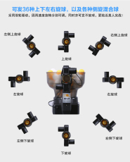 Машина для подачи мячей hp-07乒乓球发球机 家用自动多旋转发球器