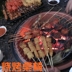 Bàn BBQ ngoài trời Sân và Cá tính Sân Đúc Nhôm Không khói Bàn lẩu Vườn Đồ nội thất bằng sắt Bàn nướng ngoài trời Carbon Trang chủ - Bàn ghế ngoài trời / sân ban ghe san vuon Bàn ghế ngoài trời / sân