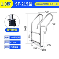 SF-215 второго уровня 【толщиной 1,0 встроенного типа】
