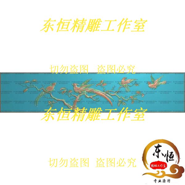 Резной картина птица спинка Серая диаграмма рельеф картина бутик Сандало резьба птица феникс Большой объединительная плата горизонтальная пластина 1375x297