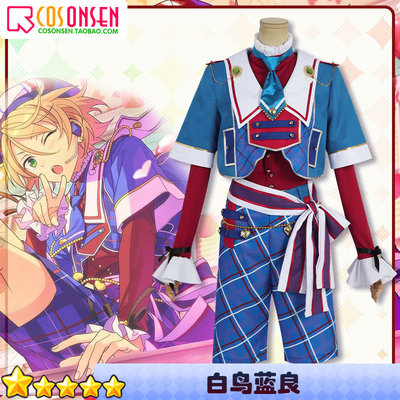 taobao agent COSONSEN Idol Fantasy Festival COS In order to convey love white bird Lanliang COSPLAY clothing game anime