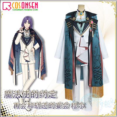 taobao agent COSONSEN Magic Ambition COS will and the trajectory banquet Mur Cosplay clothing anime men