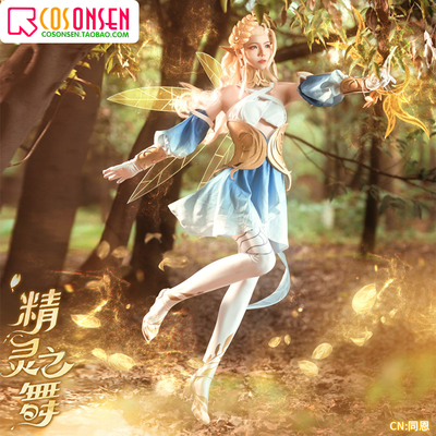taobao agent COSONSEN King Glory New Irene Elf Dance King Pesticide Cosplay Custom Women's Armored