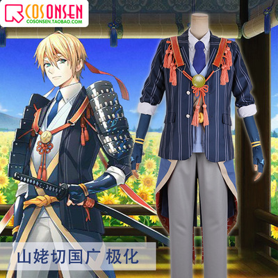 taobao agent COSONSEN sword disorder dance mountain crickets, Cosplay clothing