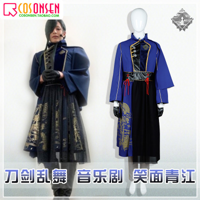 taobao agent COSONSEN Swordsman's 300 -year Lullays Re -play 2019 Laughing Face Qingjiang COSOLAY clothing