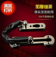 [不锈钢防盗链 防盗门链门扣链锁 房间门防盗链链宾馆酒店门栓门锁]