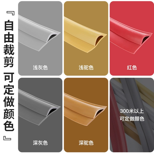 Ковровые аксессуары давление на границу пластиковый пол.