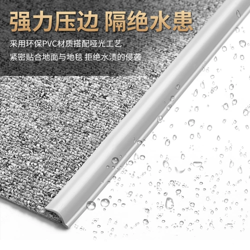 Ковровые аксессуары давление на границу пластиковый пол.