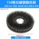 Jieba máy giặt sàn BF522 tấm bàn chải Baiyun cọ rửa sàn bàn chải máy bàn chải sàn BF521 bàn chải dây bàn chải thảm