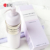 Dịch vụ mua sắm Nhật Bản trực tiếp mail 黛珂 phytotune nhịp nhàng làm sạch sữa 200ml tẩy trang cho da nhạy cảm Làm sạch