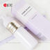Dịch vụ mua sắm Nhật Bản trực tiếp mail 黛珂 phytotune nhịp nhàng làm sạch sữa 200ml tẩy trang cho da nhạy cảm Làm sạch