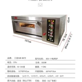 Три вена Коммерческая электрическая печь Полностью автоматическая постоянная температура Точная точная температура, контролируемая температурой, печь для пиццы, выступающая с парами