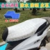 Xe điện scooter cushion cover xe máy điện ghế bìa da bao gồm chỗ ngồi phổ kem chống nắng chống thấm nước pad ngày hè