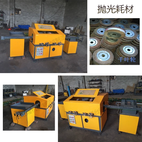 Матовый ткань для полировки из нержавеющей стали, полностью автоматический