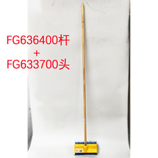 Щетка для пола