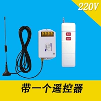 220v, дистанционное управление