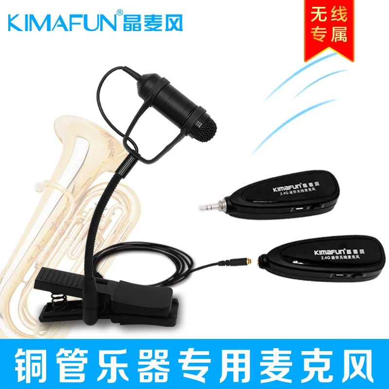 Crystal wheat wind wireless capacitor instrument microphone saxophone two -ebery guitar performance professional clip pickup