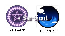 taobao agent 【San-heart】Self -made cartoon -eyed Sherbd/DD after ordering after ordering