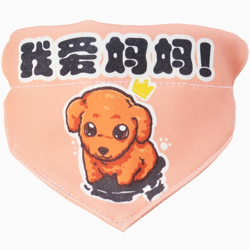 Слюнявчик, нагрудник, шарф, милый шейный платок