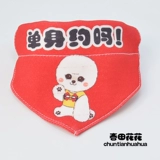 Слюнявчик, нагрудник, шарф, милый шейный платок