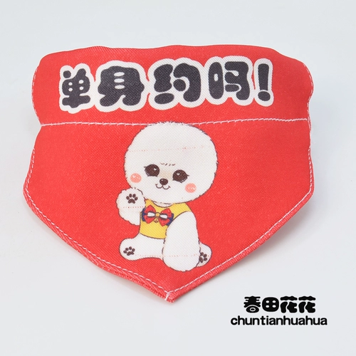 Слюнявчик, нагрудник, шарф, милый шейный платок