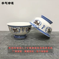 Измеренная большая миска из многоетнических фарфоровых монгольских элементов Бесплатная доставка без рисунков скидка скидка Монгольский молочный чай чай 5 фарфоровые миски