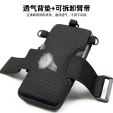 Универсальная сумка на руку, мобильный телефон, сумка на запястье подходит для мужчин и женщин, спортивная сумка через плечо, для бега