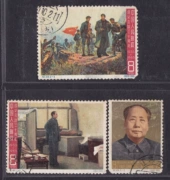 Ji 109 Zunyixin gói bán hàng trong các sản phẩm đặc biệt tiếp theo đối phó với con dấu sản phẩm bưu chính đặc biệt mới của Trung Quốc Laoji
