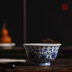 Longwuju Yongle Blue và White Hand Cup Master Cup Cup Jingdezhen Handmade Antique Antique Tea Tea Cup Tea Set - Trà sứ bình hãm trà Trà sứ