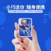 Phim hoạt hình Ins Sailor Moon sạc kho báu cô gái dễ thương sáng tạo siêu mỏng di động nhỏ di động Apple - Ngân hàng điện thoại di động Ngân hàng điện thoại di động