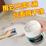 Каменный чистый порошок, мраморная чистящая среда Wujie Powder Quartz Камень грязь грязь, громкая кухня, чистящий набор для чистки стола, агент