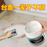Каменный чистый порошок, мраморная чистящая среда Wujie Powder Quartz Камень грязь грязь, громкая кухня, чистящий набор для чистки стола, агент