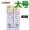 Nhật Bản SP Sauce thiết bị tóc dính có thể xé con lăn dính tóc con lăn tẩy lông quần áo bàn chải quần áo bàn chải - Hệ thống giá giặt