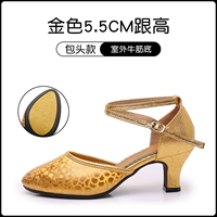 5,5 см. Золотая база