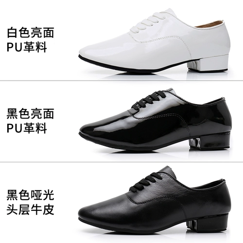 Мужские латинские танцевальные туфли национальная стандартная мужская современная танцевальная обувь танце