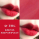 Hàn Quốc The Saem Fresh Mousse Candy Lip Glaze Lipstick Kéo dài Không đánh dấu Son bóng Học sinh Lip Dye 01 merzy v16